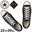 送料無料 コンバース スニーカー メンズ レディース シューズ 靴 converse オールスターアール ALL STAR (R) GORE-TEX OX 防水透湿 ローカット ゴアテックス 雨 レイン カジュアルシューズ ユニセックス コンバーススニーカー 31309750 ブランド くつ/3130975