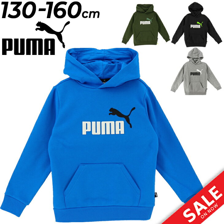 プーマ キッズ トレーナー 長袖 130-160cm 子供服 PUMA ESS 2 COL ビッグロゴ フーディー ジュニア 裏起毛 プルオーバー パーカ 子ども用 スウェットシャツ 保温 あたたかい スポーツ カジュアルウェア こども 秋冬 ブランド アパレル/846536【pu22pd】