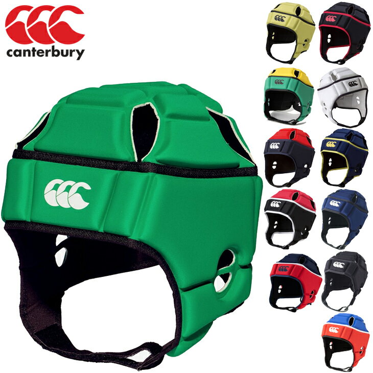 送料無料 カンタベリー ヘッドギア ラグビー 一般 学生 canterbury HEAD GEAR ヘッドキャップ ヘルメット型 頭部保護…