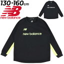 ニューバランス スポーツウェア 送料無料 ニューバランス ジュニア ボンディングニットトップ Newbalance 裏起毛 長袖 プルオーバー キッズ 130-160cm 子供服 サッカー フットサル トレーニング スポーツウェア ウエア 防風 撥水 ストレッチ性 子ども用 運動 ボトムス アパレル/ABT35298