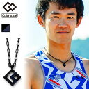 GW中も発送■【正規販売店】送料無料 コラントッテ 磁気ネックレス メンズ レディース Colantotte SPORTS PRO マグチタンネックレス RT1...