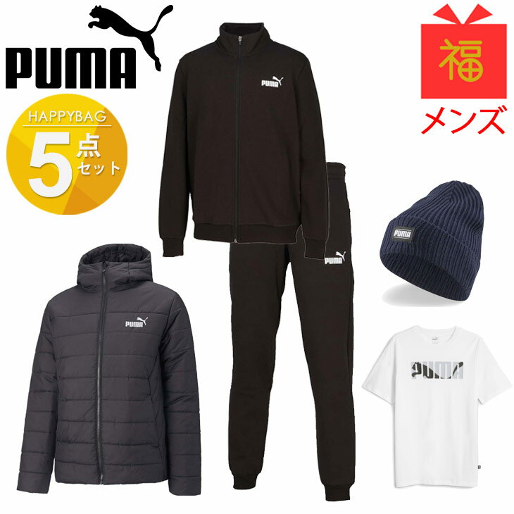 送料無料 プーマ 2024年 新春福袋 メンズ 5点セット PUMA ハッピーバッグ スポーツウェア 大人用 男性 アウター スウェット上下 Tシャツ ニット帽 ブランド アパレル/FK24-puma-921577【キャンセル・返品不可】【ギフト不可】