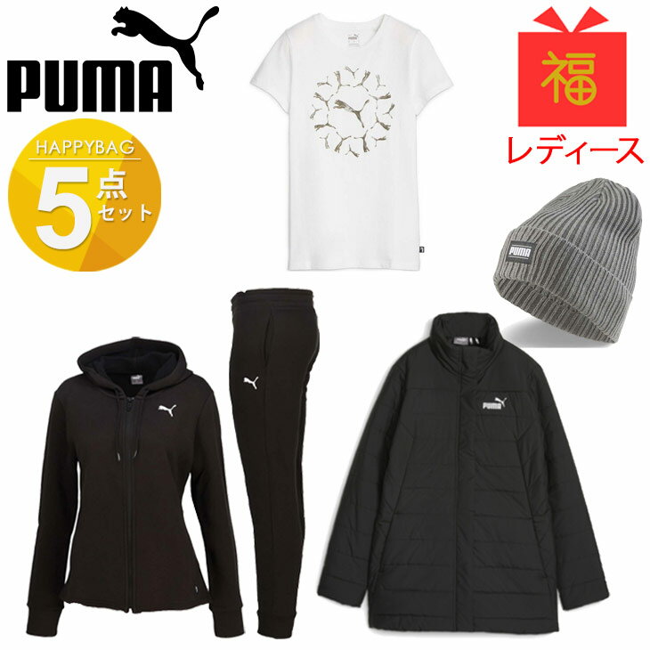 送料無料 プーマ 2024年 新春福袋 レディース 5点セット PUMA ハッピーバッグ スポーツウェア 大人用 女性 アウター スウェット上下 Tシャツ ニット帽 ブランド アパレル/FK24-puma-921578【キャンセル・返品不可】【ギフト不可】のサムネイル