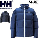 送料無料 ヘリーハンセン ダウンジャケット メンズ レディース HELLYHANSEN 防寒 アウター はっ水 防風 ポケッタブル仕様 アウトドアウェア ウェア ユニセックス キャンプ タウン カジュアル ジャンバー 秋冬 ブランド アパレル/HH12370