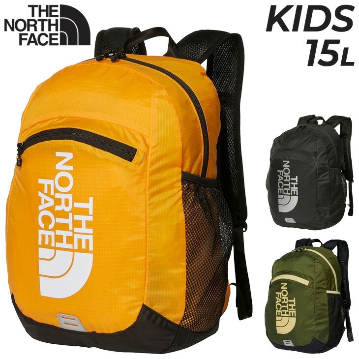 送料無料 ノースフェイス キッズ リュック 15L 子供用 THE NORTH FACE デイパック ナイロン ポケッタブル コンパクト 携帯 鞄 サブバッグ 男の子 女の子 子ども こども カジュアル ボーイズ ガールズ ブランド かわいい かっこいい/NMJ72354