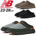 【2月1日限定P5倍】送料無料 ニューバランス 中綿 モックシューズ D幅 メンズ レディース Newbalance CRVN MOC Mule ミュール ウィンターシューズ クロッグサンダル ユニセックス 防寒 保温 靴 スポーティ カジュアル アウトドア レジャー 秋冬 ブランド/SUFMUM