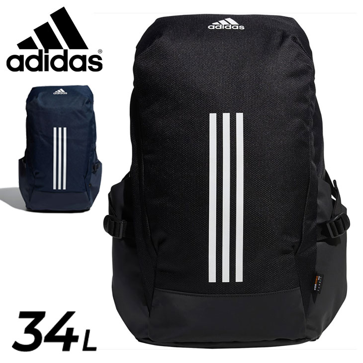 送料無料 アディダス リュックサック 34L バッグ かばん adidas イーピーエス バックパック30 スポーツバッグ メンズ レディース デイパック 鞄 カジュアルバッグ 通学 学生 通勤 デイリー ブランド アパレル/CE861【ギフト不可】