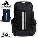 アディダス スポーツバッグ 送料無料 アディダス リュックサック 34L バッグ かばん adidas イーピーエス バックパック30 スポーツバッグ メンズ レディース デイパック 鞄 カジュアルバッグ 通学 学生 通勤 デイリー ブランド アパレル/CE861【ギフト不可】