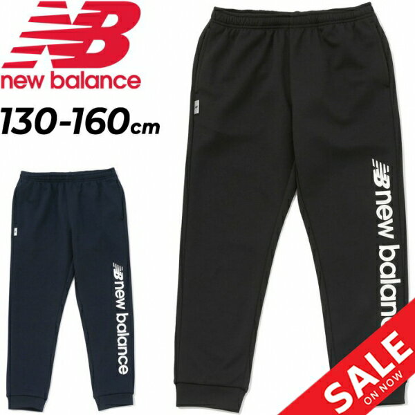 å 㡼 󥰥ѥ ˥ 130-160cm Ҷ/˥塼Х Newbalance ȥåѥ/ݡĥ ܥȥॹ Ҥɤ ˤλ λ ư Ĺܥ/JJPP2115