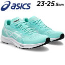 送料無料 アシックス ランニングシューズ レディース asics ターサーRP3 TARTHER RP 3 スタンダードラスト レーシングシューズ マラソン レース トレーニング ジョギング 女性 陸上 ランシュー ブランド スポーツシューズ/1012B292-