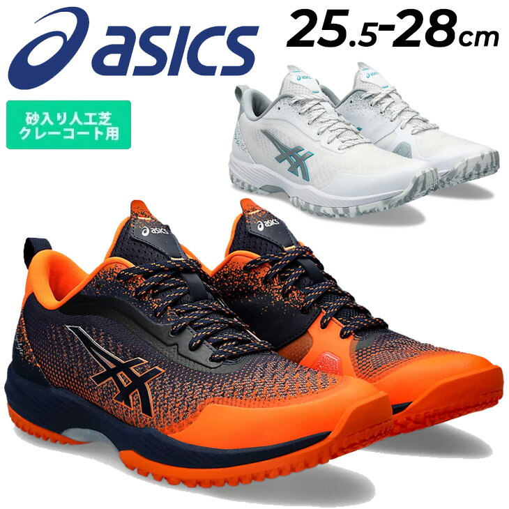 ̵ å ƥ˥塼  asics PRESTIGELYTE 5 OC ˡ졼 ɥ饹 å Ҥⷤ ż  ƥ˥ եȥƥ˥    ֥ ݡĥ塼 /1043A021