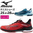送料無料 ミズノ テニスシューズ メンズ オールコート用 2E相当 mizuno ウエーブエクシードツアー 6 AC ローカット ひも靴 ソフトテニス 硬式 軟...