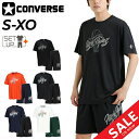 送料無料 コンバース 半袖Tシャツ ハーフパンツ メンズ 上下 CONVERSE バスケットボールウエア セットアップ スポーツウェア 吸汗速乾 男性 男子 バスケT バスケシャツ バスパン 上下組 トレーニング 練習着 部活 メンズウェア ブランド アパレル/CB241363-CB241863