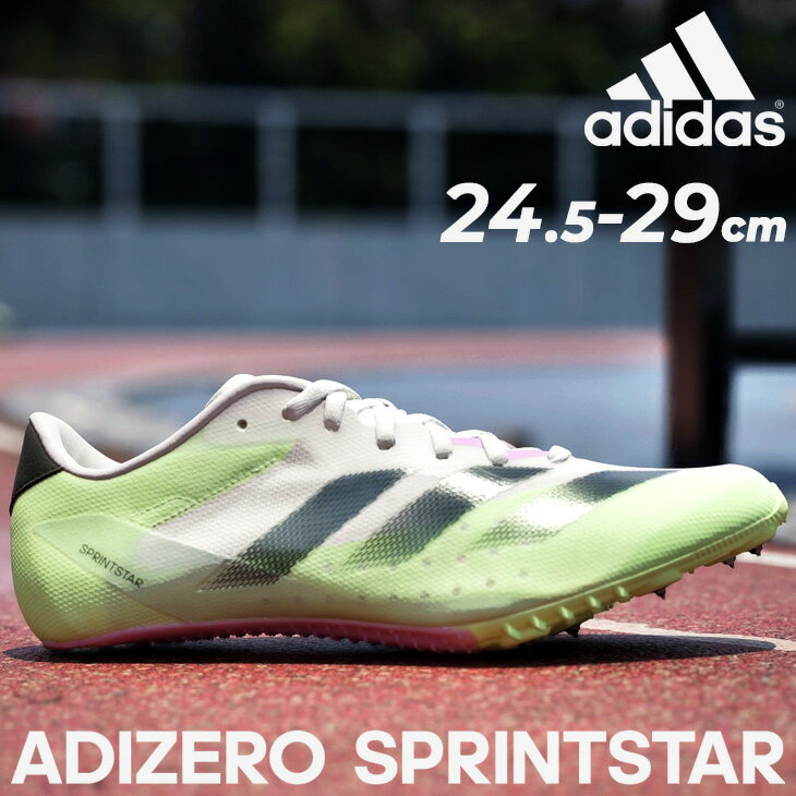 送料無料 アディダス 陸上 スパイクシューズ メンズ adidas ADIZERO SPRINTSTAR 短距離 ローカット ひも靴 トラックシューズ 陸上競技 白 ホワイト ブランド アディゼロ スプリントスター スポーツシューズ くつ/MAU17