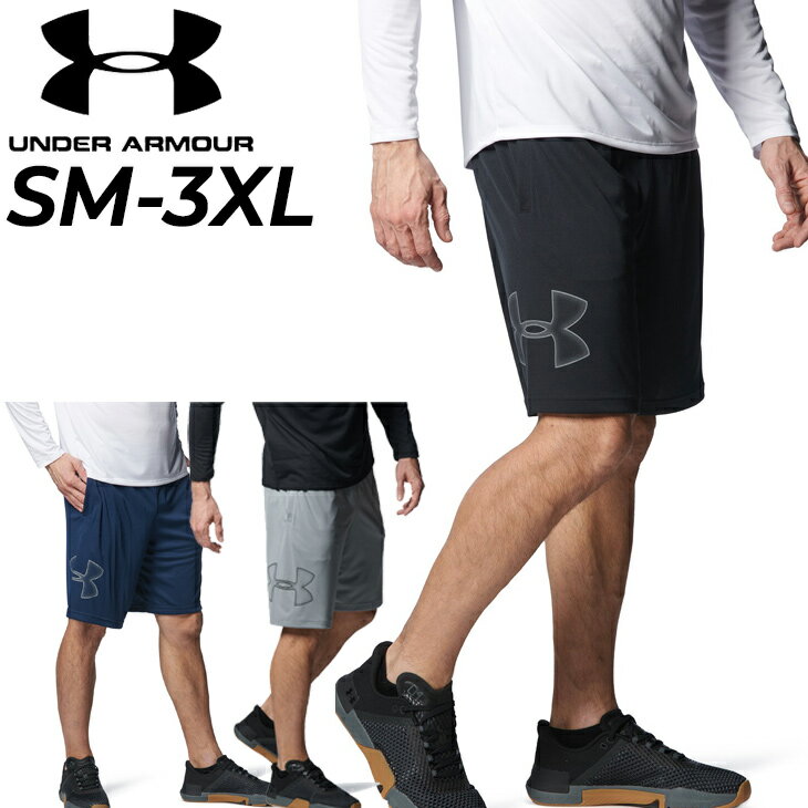 アンダーアーマー ハーフパンツ メンズ UNDERARMOUR TECH GRAPHIC SHORT グラフィックショーツ 吸汗速乾 ショートパンツ トレーニング ランニング スポーツウェア ウエア 男性用 半ズボン 短パ…