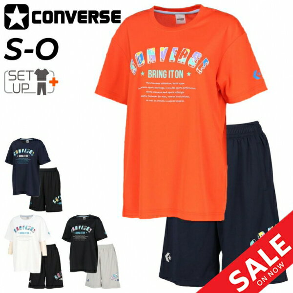 送料無料 コンバース 半袖Tシャツ ハーフパンツ レディース 上下 CONVERSE バスケットボールウエア ガールズ セットアップ スポーツウェア 吸汗速乾 女性 女子 バスケT バスケシャツ バスパン 上下組 トレーニング オールスポーツ ブランド アパレル/CB341351-CB341851