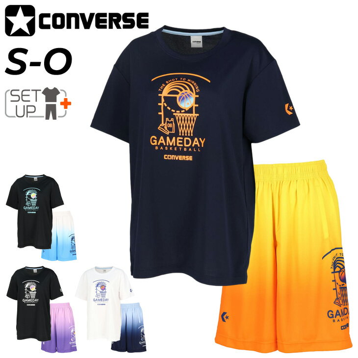 送料無料 コンバース 半袖Tシャツ ハーフパンツ レディース 上下 CONVERSE バスケットボールウエア ガールズ セットアップ スポーツウェア ウエア 吸汗速乾 女性 女子 バスケT バスケシャツ バスパン 上下組 トレーニング ブランド アパレル/CB341352-CB341852