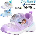 送料無料 ディズニー アナと雪の女王 光る キッズ LEDシューズ 女の子 Disney スニーカー 14-19cm 2E 子供靴 ガールズ エルサ アナ雪 キャラクター ムーンスター 運動靴 ブランド 保育園 子供 ジュニアスニーカー 入園入学準備 光る靴 キッズスニーカー 外遊び DN-C1327