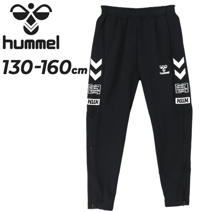  q LbY W[W Opc hummel WjA g[jO pc 130-160cm q TbJ[ X|[cEFA EFA qǂp W[W[ t ǂ Y{ {gX LbYEFA uh Ap/HJT2117P