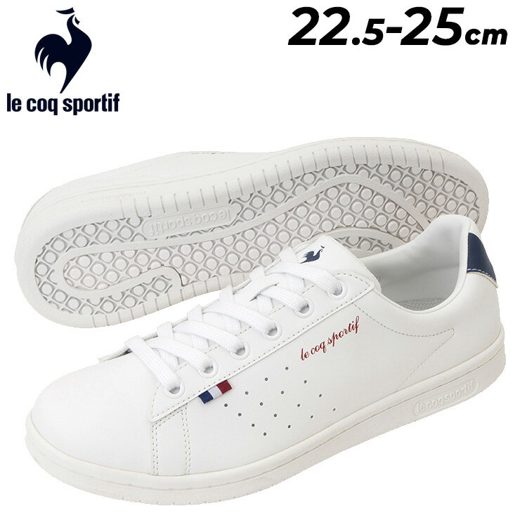 送料無料 ルコック スニーカー レディース 2E相当 le coq sportif ラ ローラン SL ローカット コートスタイル ひも靴 合成皮革 合皮 カジュアルシューズ スポーティ 女性用 靴 ブランド ホワイト 白 LA ROLAND SL くつ/QL1XJC22