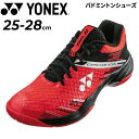 送料無料 ヨネックス バドミントンシューズ メンズ 3E設計 YONEX パワークッション カスケー ...