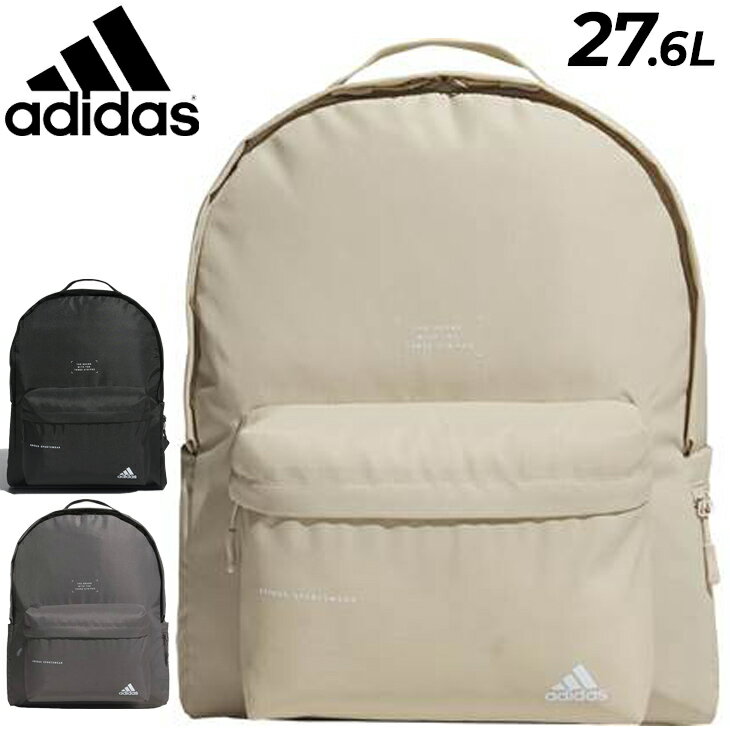 送料無料 アディダス リュックサック 27.6L メンズ レディース adidas マストハブ バックパック スポーティ カジュアルバッグ デイパック スポーツ デイリー 通学 通勤 シンプル ユニセックス 鞄 ブランド アパレル かばん/JMT57