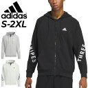 送料無料 アディダス パーカー スウェット メンズ adidas | フルジップ フーディ パーカ フレンチテリー スポーツウェア ウエア スエット 春 前開き ジャージ フード付きパーカー 上着 スポーツブランド ブランド チャック ブランドパーカー フードパーカー パジャマ JSY27