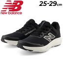 ニューバランス 送料無料 ニューバランス メンズ スニーカー 2E Newbalance フレッシュフォーム ララクサ ローカット ひも靴 男性用 ウォーキングシューズ スポーツ カジュアル 運動靴 ブランド Fresh Foam RALAXA v4 くつ/MARLX-A