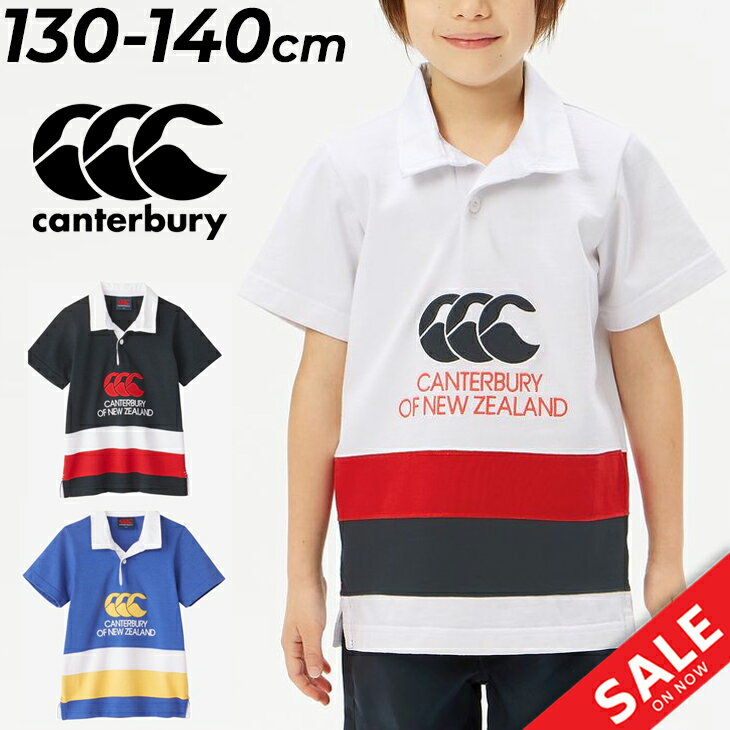 Other - 送料無料 カンタベリー キッズ 半袖シャツ 130cm 140cm canterbury スペクテーター ラグビージャージ 子供服 ラガースタイル カジュアルシャツ ラグビー スポーティ キッズウェア ウエア ラガーシャツ トップス 春夏 服 ブランド アパレル/RAJ34359