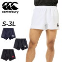 GW中も発送■カンタベリー メンズ ラグビーショーツ canterbury ワイドタイプ 股下9cm ショートパンツ ラグビーウェア 軽量 速乾 ラガー メンズ...