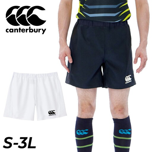 GW中も発送■送料無料 カンタベリー メンズ ラグビーパンツ canterbury プロ ラグビーショーツ ロングフィット 日本代表着用 2023記念モデル ラグビーウェア ショートパンツ ラガー ブランド 男性用 メンズウェア 短パン ボトムス スポーツウェア/RG23728 GW中も発送■送料無料 カンタベリー メンズ ラグビーパンツ canterbury プロ ラグビーショーツ ロングフィット 日本代表着用 2023記念モデル ラグビーウェア ショートパンツ ラガー ブランド 男性用 メンズウェア 短パン ボトムス スポーツウェア/RG23728