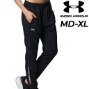 ◆ 商品詳細情報 ◆ ブランド アンダーアーマー UNDER ARMOUR 商品番号 1385684 カラー (001)ブラック サイズ MDサイズ LGサイズ XLサイズ 素材 ポリエステル100％ 原産国 ベトナム製 ◆画像のカラーについて◆ 商品画像のカラーにつきましては、PC、モバイルなど閲覧環境等により実物のカラーと多少異なることもございます。 予めご理解のうえご注文を賜りますようお願いいたします。 ギフト対応 ※メーカー希望小売価格はメーカーサイトに基づいて掲載しています (記載価格が税抜き価格になっている場合もございます)【アンダーアーマー / レディース / ロングパンツ】 ◆上下セットはこちら◆ ◆セットが組めるジャケットはこちら◆ ◆　商　品　説　明 ◆ □□□当店で販売しております商品はすべて【正規取扱品】です□□□ アンダーアーマー(UNDERARMOUR)から、レディースの「UAトラック パンツ」です。 丈夫で通気性に優れるニット素材で運動中のアスリートの身体を常にドライに保つ。 すっきりとしたシルエットがアスリートのボディラインを美しく見せる。 ・丈夫で通気性に優れたニット素材 ・ストレッチ性の高いニット素材を使用 ・両サイドにポケット ・フィット：ルーズ