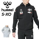 ヒュンメル スポーツウェア メンズ 送料無料 ヒュンメル パーカー スウェット メンズ hummel フルジップ フーディー パーカ ハンドボールウェア トレーニング スポーツウェア ウェア 男性用 男子 練習着 移動着 スエット 上着 ブランド EUROコレクション 春夏 アパレル/HAP8282