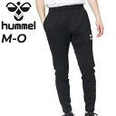 ◆ 商品詳細情報 ◆ ブランド ヒュンメル Hummel 商品番号 HAT8070P カラー (90)ブラック サイズ Mサイズ Lサイズ Oサイズ ●商品サイズ（cm）● Mサイズ[ウエスト66/ヒップ98/渡り幅30.7/股下71/裾幅12.5] Lサイズ[ウエスト70/ヒップ102/総丈/渡り幅32/股下74/裾幅13] Oサイズ[ウエスト74/ヒップ106/渡り幅33.3/股下77/裾幅13.5] ※実際の商品寸法と若干の差異が生じる場合があります。予めご了承ください 素材 ポリエステル100% 原産国 - ◆画像のカラーについて◆ 商品画像のカラーにつきましては、PC、モバイルなど閲覧環境等により実物のカラーと多少異なることもございます。 予めご理解のうえご注文を賜りますようお願いいたします。 ギフト対応 ※メーカー希望小売価格はメーカーサイトに基づいて掲載しています (記載価格が税抜き価格になっている場合もございます)【ヒュンメル Hummel / メンズ / ロングパンツ】 ◆　商　品　説　明 ◆ □□□当店で販売しております商品はすべて【正規取扱品】です□□□ ヒュンメル(hummel)から、メンズの「PROテックパンツ」です。 PRO FOOTBALL COLLECTION 動きやすさと機能性を兼ね備えたテックパンツ 吸汗速乾、ストレッチ機能に優れたテックパンツ。 ヒザから裾にかけてシルエットを絞り込んだシルエットで、 立体パターンを採用し、動きやすさを確保、スムーズなプレーを生み出します。 契約チーム採用の本格的なアイテム。 サイドにはシェブロンロゴを、モモにはヒュンメルロゴを採用しました。 ・機能：吸汗速乾、ストレッチ ●商品サイズ（cm）● Mサイズ[ウエスト66/ヒップ98/渡り幅30.7/股下71/裾幅12.5] Lサイズ[ウエスト70/ヒップ102/総丈/渡り幅32/股下74/裾幅13] Oサイズ[ウエスト74/ヒップ106/渡り幅33.3/股下77/裾幅13.5] ※実際の商品寸法と若干の差異が生じる場合があります。予めご了承ください