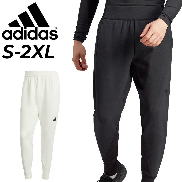 アディダス 送料無料 アディダス スウェットパンツ メンズ adidas Z.N.E.プレミアムパンツ ロングパンツ テーパード トレーニング スポーツウェア ウエア 吸汗速乾 メンズウェア 白 黒 モノトーン 男性用 スウェジャー 長ズボン ずぼん ボトムス ブランド アパレル/IKU95