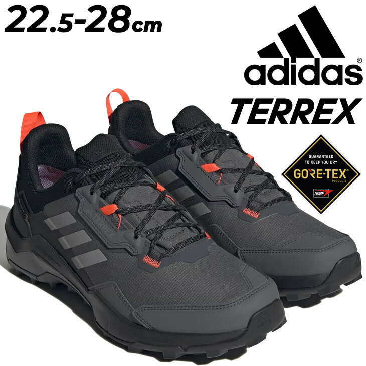 楽天APWORLD送料無料 アディダス ハイキングシューズ メンズ 防水 adidas TERREX テレックス AX4 GORE-TEX アウトドアシューズ ゴアテックス ローカット 靴 トレッキング キャンプ 登山 男性用 メンズシューズ スニーカー ブランド くつ/LTG54-