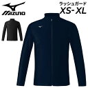 送料無料 ミズノ ラッシュガード 長袖 メンズ レディース Mizuno フルジップ 水着 ユニセックス UVカット UPF50+ マリンスポーツ 海水浴 プール ブランド スイムウェア ウエア/N2JCAA01【返品不可】