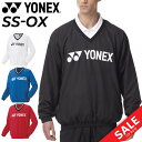 送料無料 ヨネックス YONEX ユニ裏地付ブレーカー 長袖 メンズ レディース ウィンドブレーカー Vネック バドミントン テニス ソフトテニス スポーツウェア ウエア ユニセックス ウインドブレーカー ブランド アパレル/32033