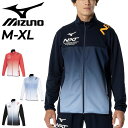 ミズノ 送料無料 ミズノ ジャージ メンズ mizuno N-XT ウォームアップ ジャケット トレーニング アウター スポーツウェア ウエア ジャージー 吸汗速乾 メンズウェア トラックジャケット グラデーション ブランド アパレル/32JCB210