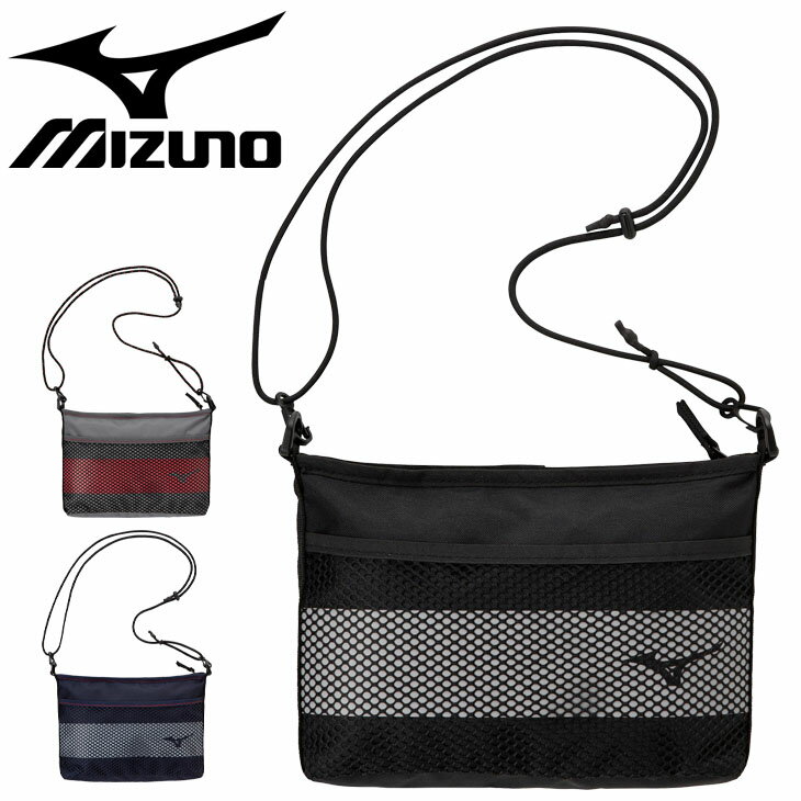 ミズノ サコッシュ メンズ ミズノ ショルダーバッグ メンズ レディース mizuno サコッシュ 肩掛け 斜めがけ ミニバッグ スマホ・小物入れ ユニセックス ポシェット 鞄 ミズノバッグ 普段使い ブランド かばん/33GDB008