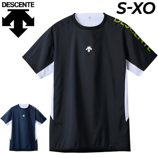 送料無料 デサント 半袖 ピステシャツ メンズ レディース DESCENTE バレーボールウェア プルオーバー 男女兼用 半袖シャツ トップス 練習着 トレーニング ユニセックス ブランド スポーツウェア ウエア アパレル/DVUXJK30 送料無料 デサント 半袖 ピステシャツ メンズ レディース DESCENTE バレーボールウェア プルオーバー 男女兼用 半袖シャツ トップス 練習着 トレーニング ユニセックス ブランド スポーツウェア ウエア アパレル/DVUXJK30