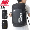 送料無料 ニューバランス リュック 35L メンズ レディース バッグ Newbalance トップローディング バックパック ベーシック 大容量 スポーツバッグ ユニセックス 鞄 ブラック 黒 通勤 通学 デイリー カジュアル ジム 旅行 ブランド かばん/LAB35609【ギフト不可】