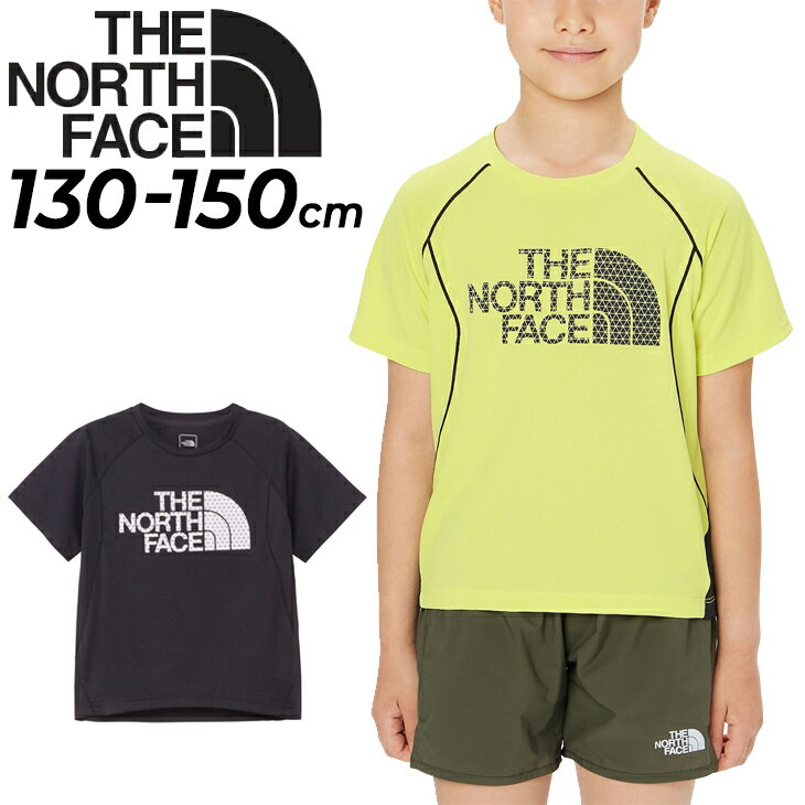 ザ・ノース・フェイス キッズ 半袖 Tシャツ THE NORTH FACE ノースフェイス トレイルランティー 130-150cm 子ども用 ランニングウェア 抗菌防臭 子ども スポーツウェア キッズウェア 子供服 ランニングシャツ 運動 こども アウトドア ブランド アパレル/NTJ12312のサムネイル