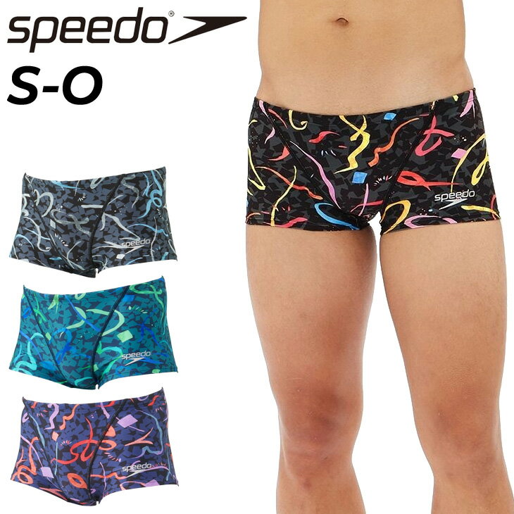 送料無料 スピード メンズ 水着 練習用 水泳 競泳 スイムウェア SPEEDO フェリシタシオンターンズボックス 日本製 耐塩素 男性用 男子 トレーニング 部活 スイムパンツ ブランド 競泳水着 スイミングパンツ スイムウエア フィットネス水着 フィットネス ST52401【返品不可】