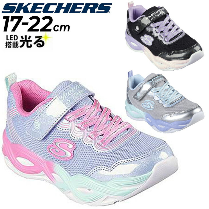 楽天APWORLD送料無料 スケッチャーズ 光る靴 キッズ LED スニーカー 女の子 SKECHERS Sライツ ツイスティー グロウ 17-22cm 子供靴 ジュニアシューズ 女児 スポーティ カジュアルシューズ ベルクロ ガールズ 小学生 運動靴 こども ブランド TWISTY GLOW くつ/400603N /303717L