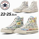 送料無料 コンバース スニーカー レディースシューズ converse ALL STAR(R) PEANUTS CP HI オールスターアール ハイカット ピーナッツ スヌーピー コラボ コミック柄 キャラクター 大人用 キャンバス カジュアル 靴 レディーススニーカー かわいい ブランドくつ/3131073