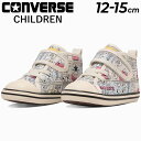 コンバース CONVERSE スニーカー ベビー オールスター N Z BABY ALL STAR 32712143