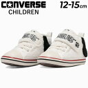 送料無料 コンバース ベビーシューズ スニーカー キッズ converse BABY ALL STAR N PEANUTS SP V-1 ベビー靴 12-15cm 子供靴 ピーナッツ スヌーピー コラボ キャラクター 白 赤ちゃん 幼児 園児 子ども用 カジュアル かわいい ブランドくつ/3730312