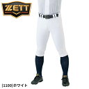送料無料 ゼット 野球 ユニフォーム ショート丈 パンツ ZETT BASEBALL ネオステイタス ショートフィットパンツ スリムタイプ 白 ホワイト 一般 高校野球 練習 試合 野球ウェア ウエア ソフトボール ずぼん ボトムス ブランド 野球用品/BU812CP