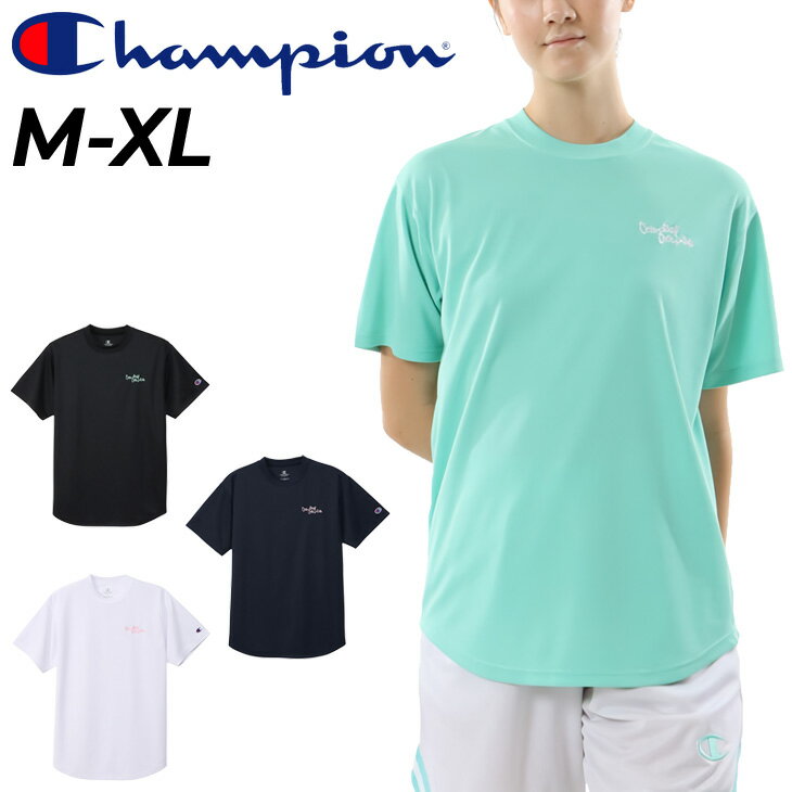 チャンピオン チャンピオン 半袖 Tシャツ レディース Champion バスケットボール スポーツウェア ウエア 吸汗速乾 抗菌防臭 女性用 バスケシャツ 練習着 トレーニング 運動 BASKETBALL 半袖シャツ 服 レディースウェア ブランド アパレル/CW-ZB358